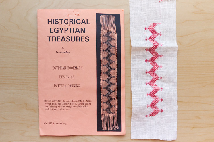 Historical Egyptian Treasures 1